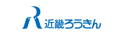 近畿ろうきん